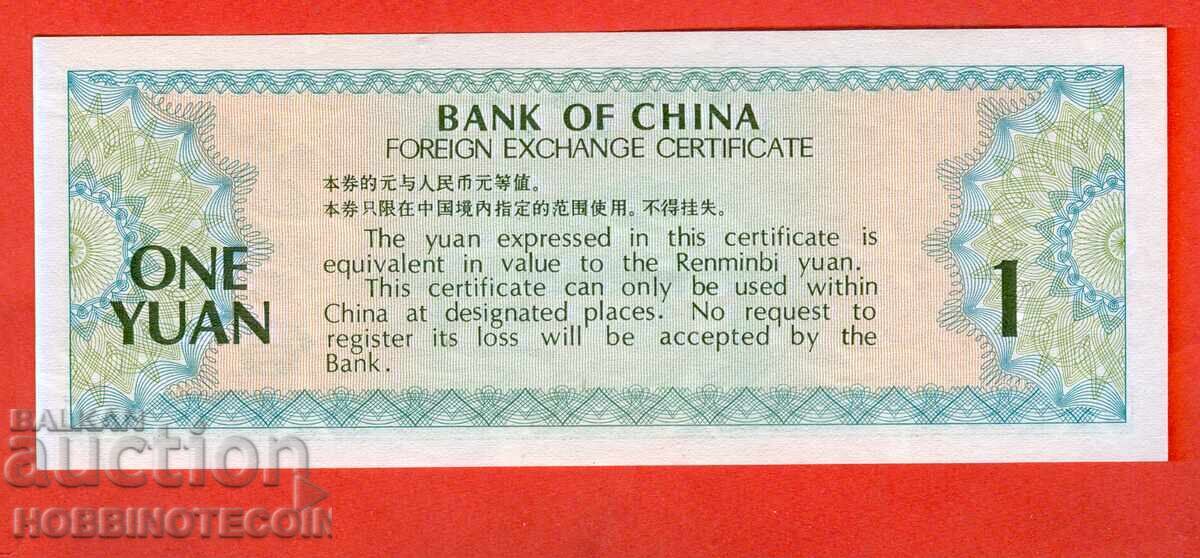 CHINA CHINA 1 Yuan issue 1979 with price 9.99 BGN | € 5.11