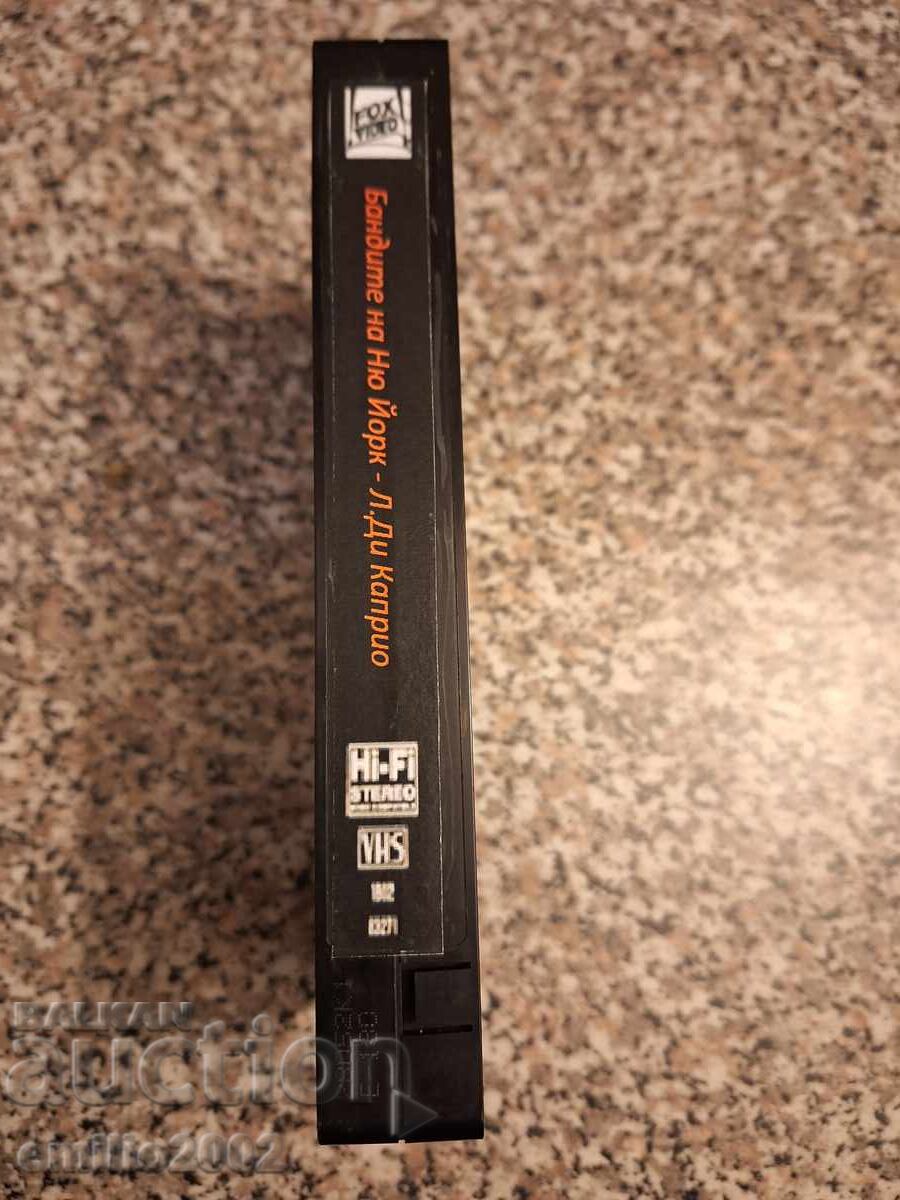 Βιντεοκασέτα Συμμορίες της Νέας Υόρκης με τιμή 3.99 BGN | € 2.04 Βιντεοκασέτα Συμμορίες της Νέας Υόρκης με τιμή 3.99 BGN | € 2.04