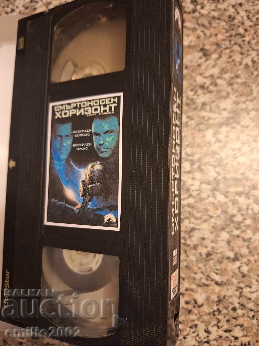 Δημοπρασία Βιντεοκασέτα Deadly Horizon Δημοπρασία Βιντεοκασέτα Deadly Horizon