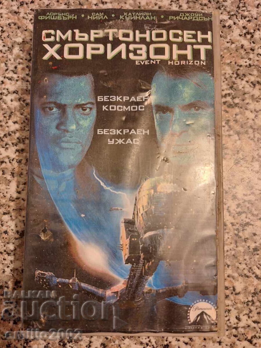 Βιντεοκασέτα Deadly Horizon