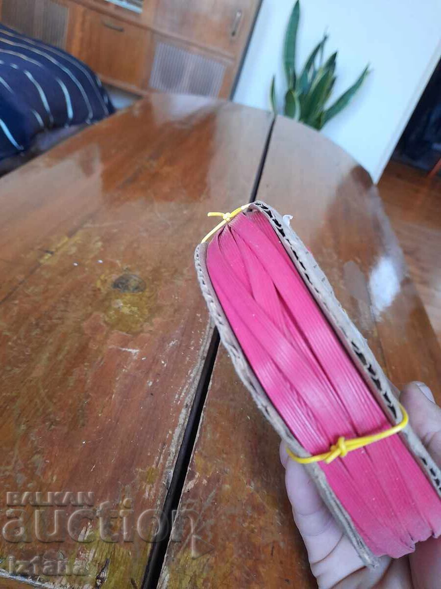 Auction Old Venilitova tape Auction Old Venilitova tape