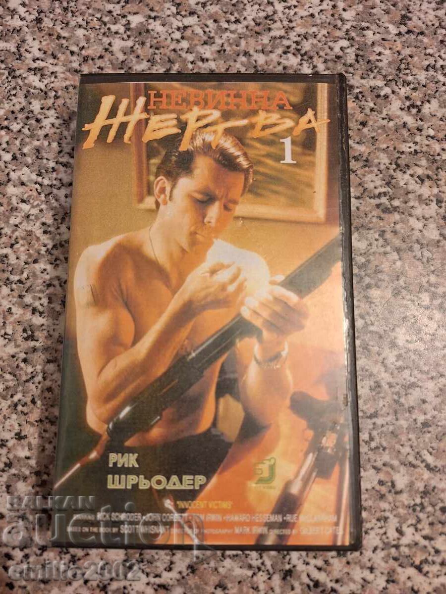 Videotape Innocent Victim