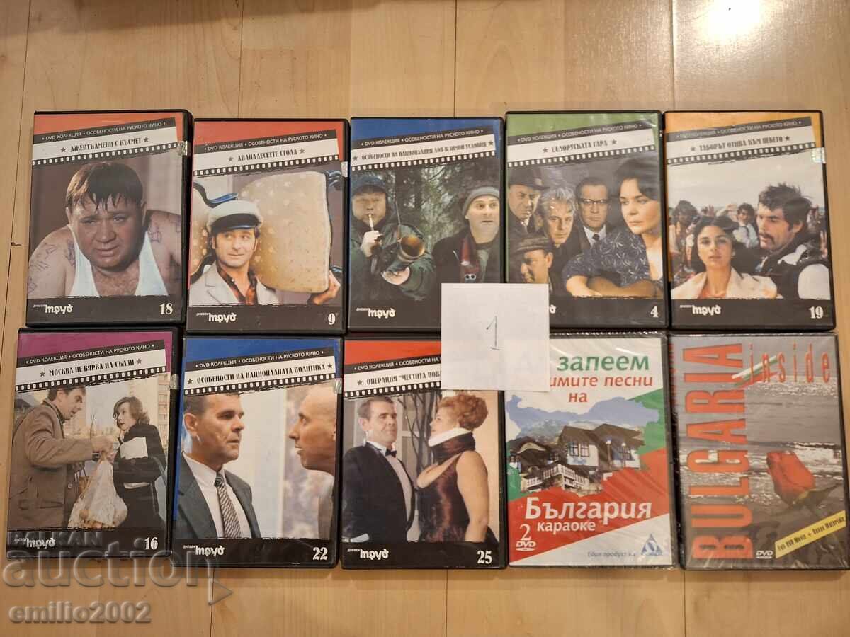Filme pe DVD DVD 10 buc 01