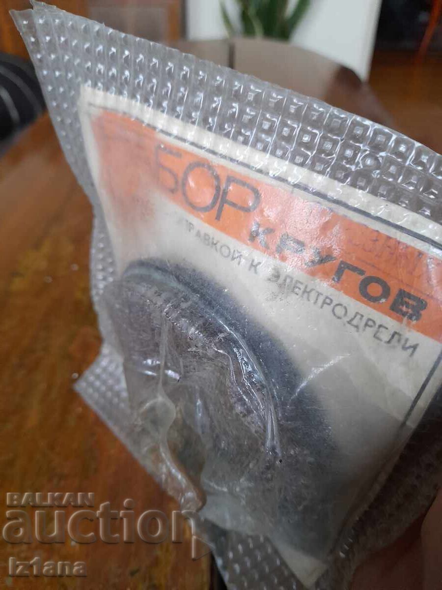 Old drill bits with price 32.00 BGN | € 16.36 Old drill bits with price 32.00 BGN | € 16.36