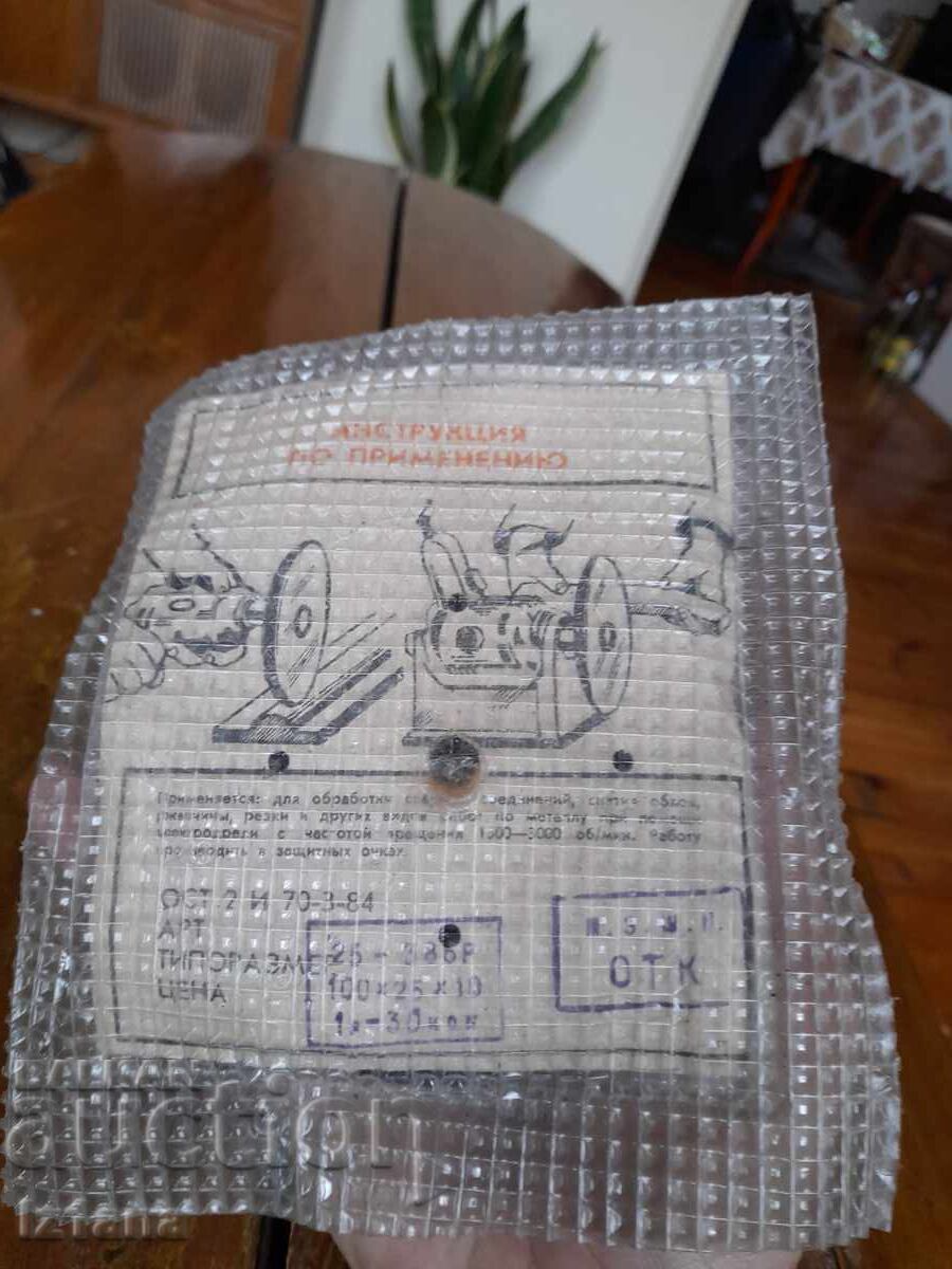 Auction Old drill bits Auction Old drill bits