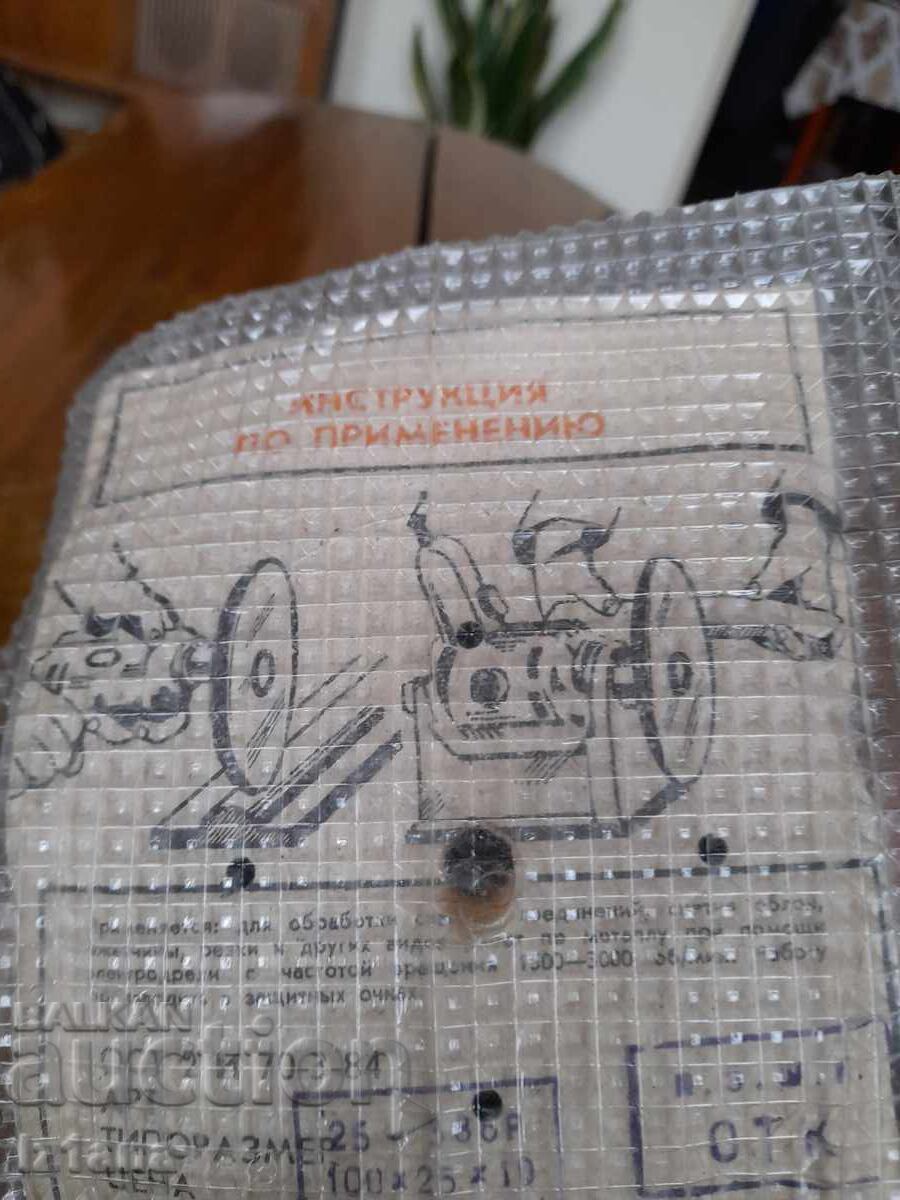 Delivery of Old drill bits Delivery of Old drill bits