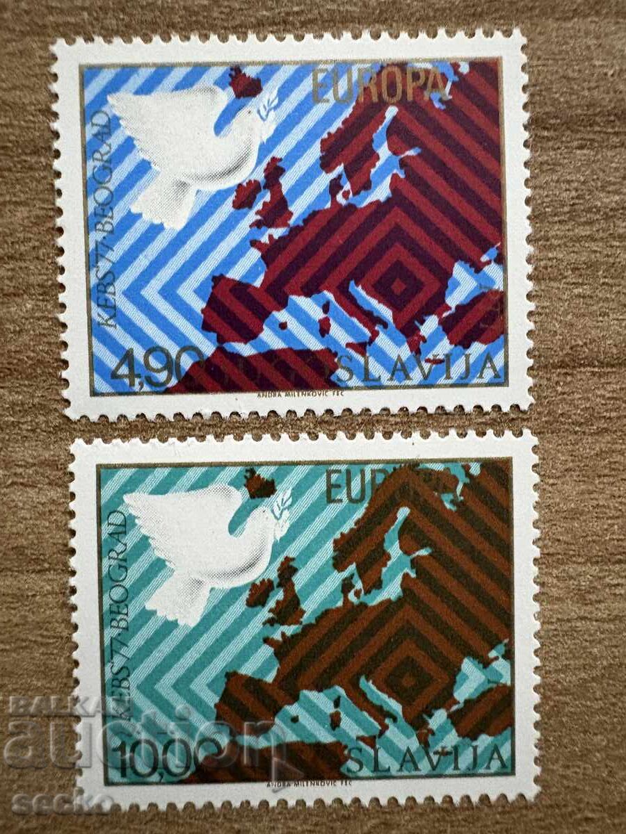 Югославия - Конференция за сътрудничество и ... (1977) MNH