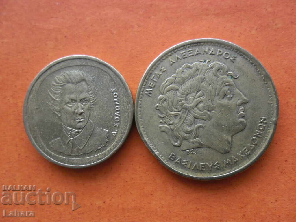 20 and 100 drachmas 1992 Greece with price 0.51 €
