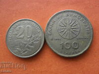 20 and 100 drachmas 1992 Greece