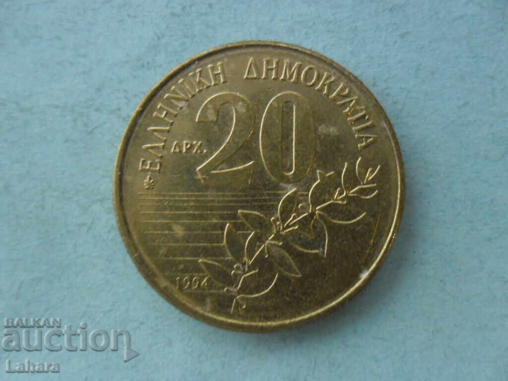 20 drahme 1994 Grecia