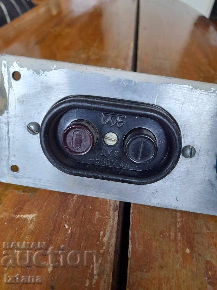 Old key DKU with price 22.00 BGN | € 11.25 Old key DKU with price 22.00 BGN | € 11.25