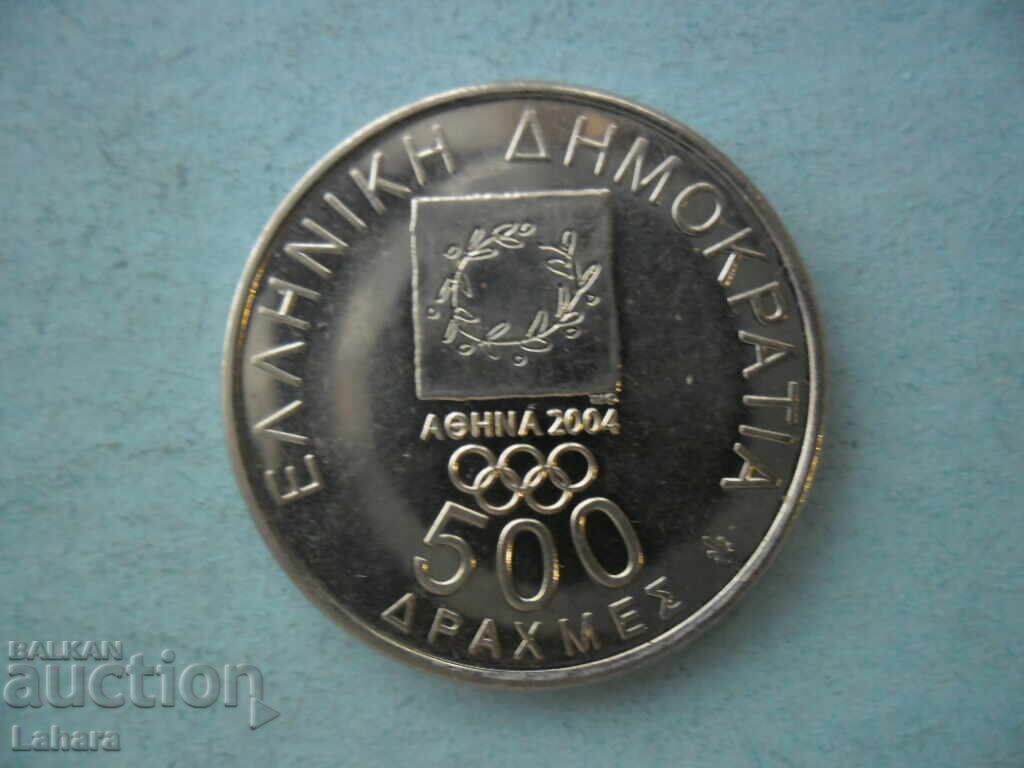 500 драхми 2000 г. Гърция