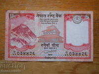 5 Rupees 2017 - Nepal ( VF )