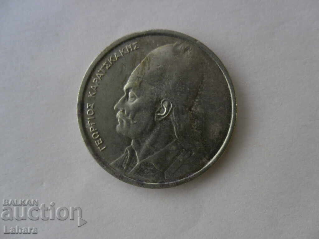 2 drahme 1982 Grecia cu preț € 0.26 | 0.51 BGN