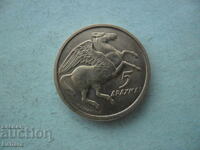 5 drachmas 1973 Greece