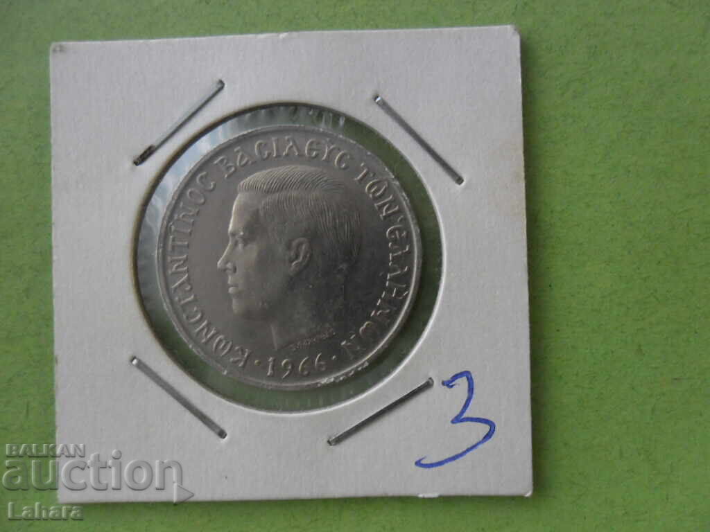 Auction 5 drachmas 1966 Greece Auction 5 drachmas 1966 Greece