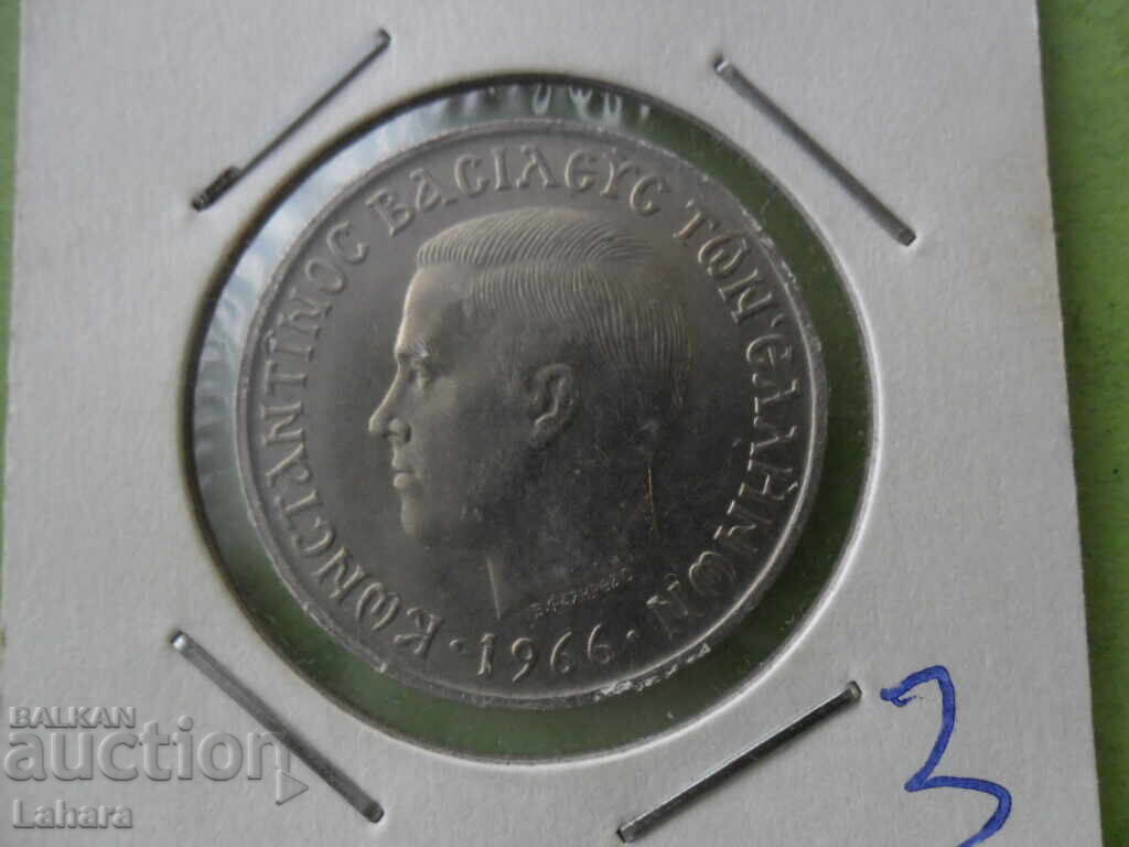 Livrarea 5 drahme 1966 Grecia Livrarea 5 drahme 1966 Grecia
