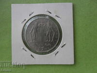 5 drachmas 1966 Greece