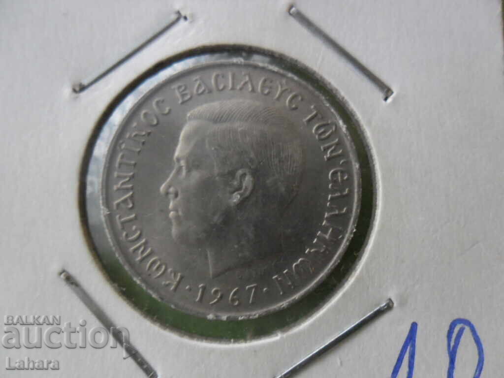 Livrarea 2 drahme 1967 Grecia