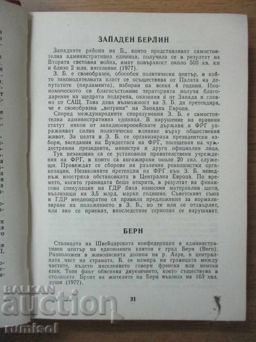 Licitație Capitalele lumii Licitație Capitalele lumii