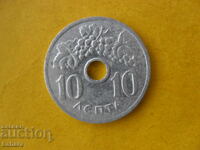 10 lepta 1959 Greece