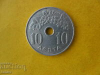 10 Lepta 1971. Greece