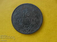 10 lepta 1882 Greece