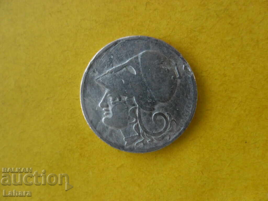 50 lepta 1926 Greece with price 0.70 BGN | € 0.36 50 lepta 1926 Greece with price 0.70 BGN | € 0.36