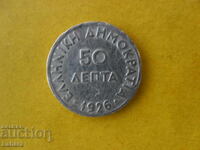 50 lepta 1926 Grecia