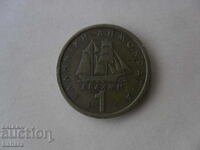 1 drachma 1976 Greece