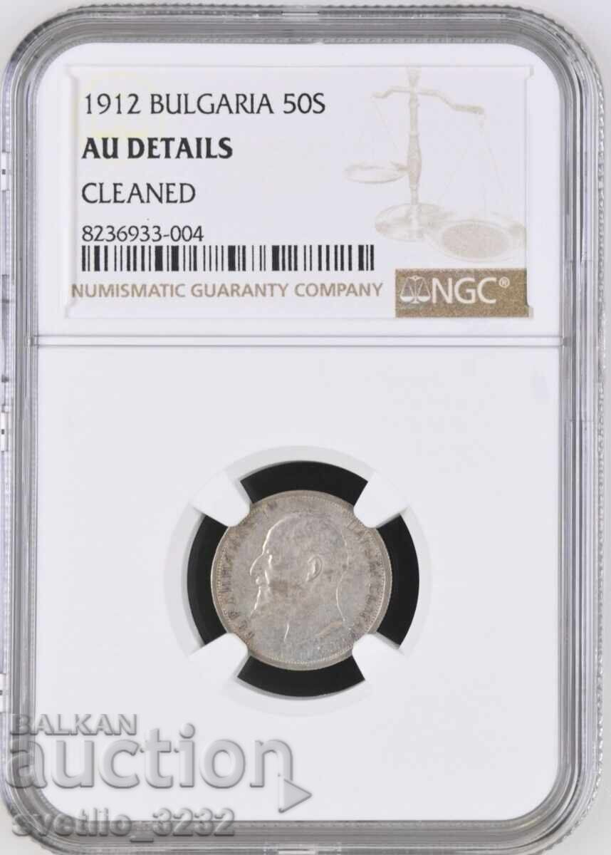 50 Cents 1912 AU NGC