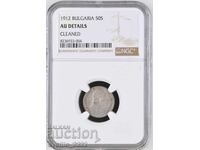 50 Cents 1912 AU NGC