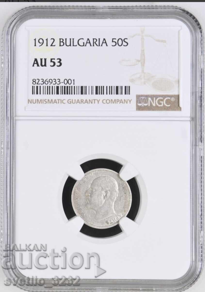 50 Cents 1912 AU 53 NGC