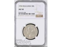 50 BGN 1934 AU 50 NGC