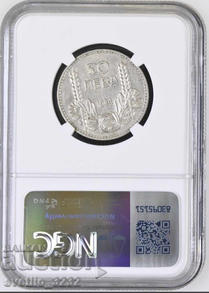 50 лева 1934 AU 53 NGC с цена € 80.00 | 156.47 лв.
