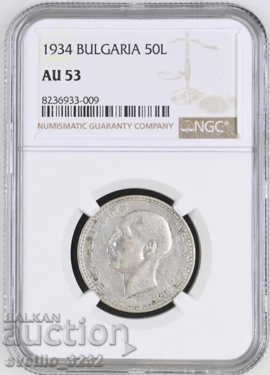 50 лева 1934 AU 53 NGC