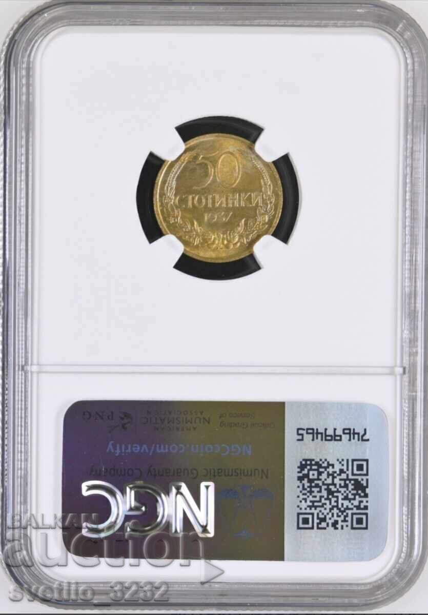 50 cents 1937 MS 64 NGC with price € 70.00 | 136.91 BGN