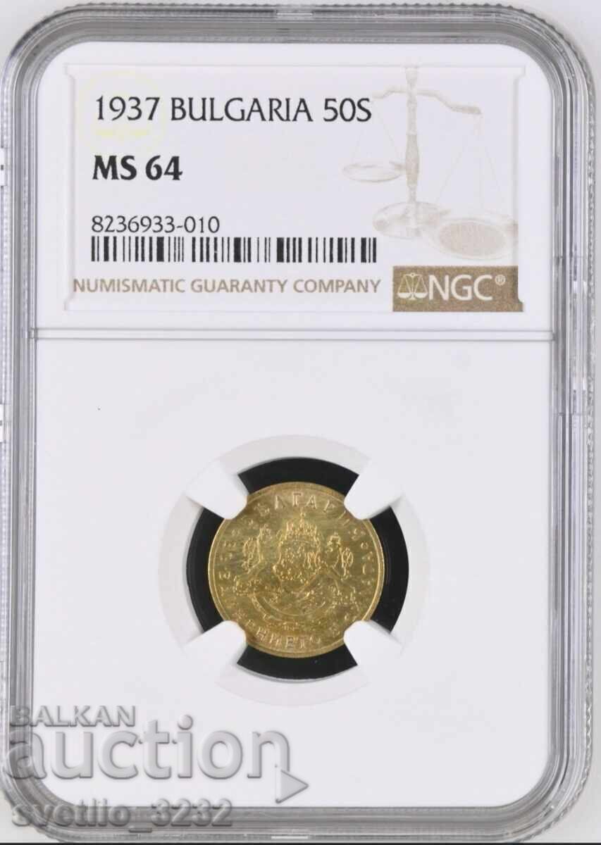 50 cents 1937 MS 64 NGC 50 cents 1937 MS 64 NGC