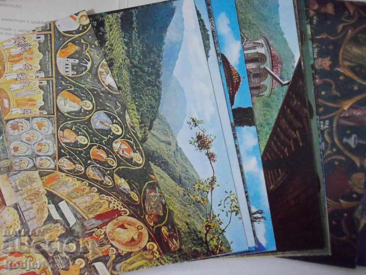 Delivery of postcards - Bachkovo Monastery 14 pcs Delivery of postcards - Bachkovo Monastery 14 pcs