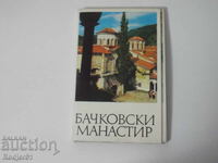 postcards - Bachkovo Monastery 14 pcs