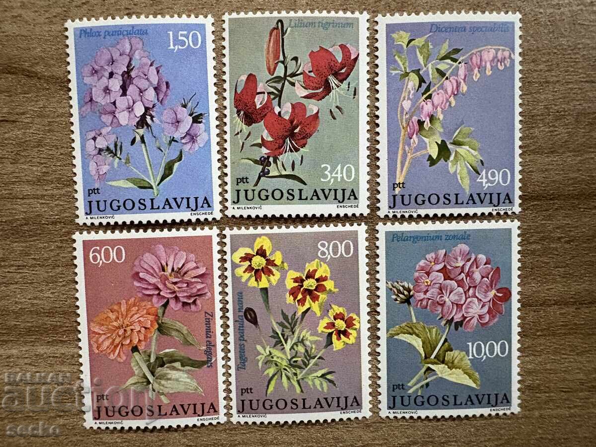 Югославия - Градински цветя (1977) MNH