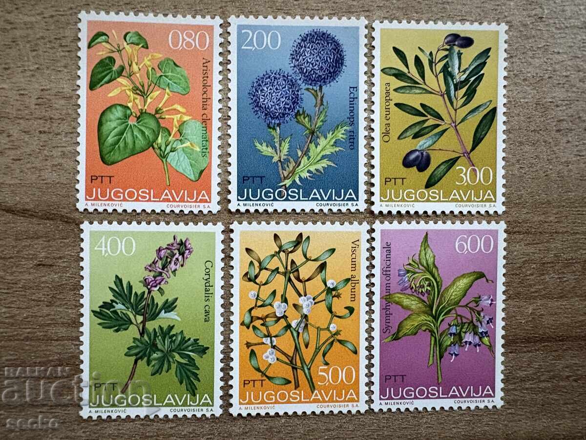 Yugoslavia - Herbs (1973) MNH