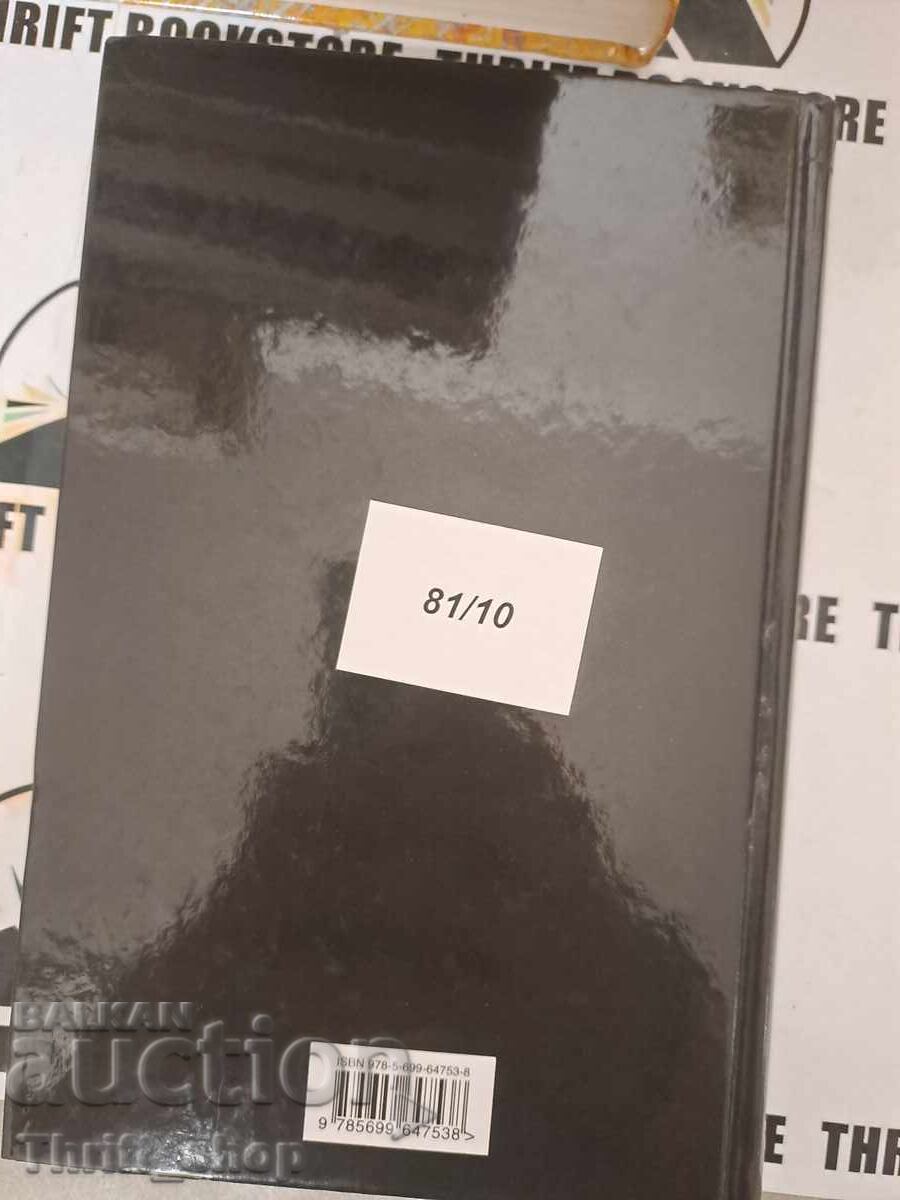 Wehrmacht soldier - 5 Wehrmacht soldier - 5