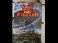 The Day After Roswell. Volume 2 Colonel Philip J. Corso, William J.