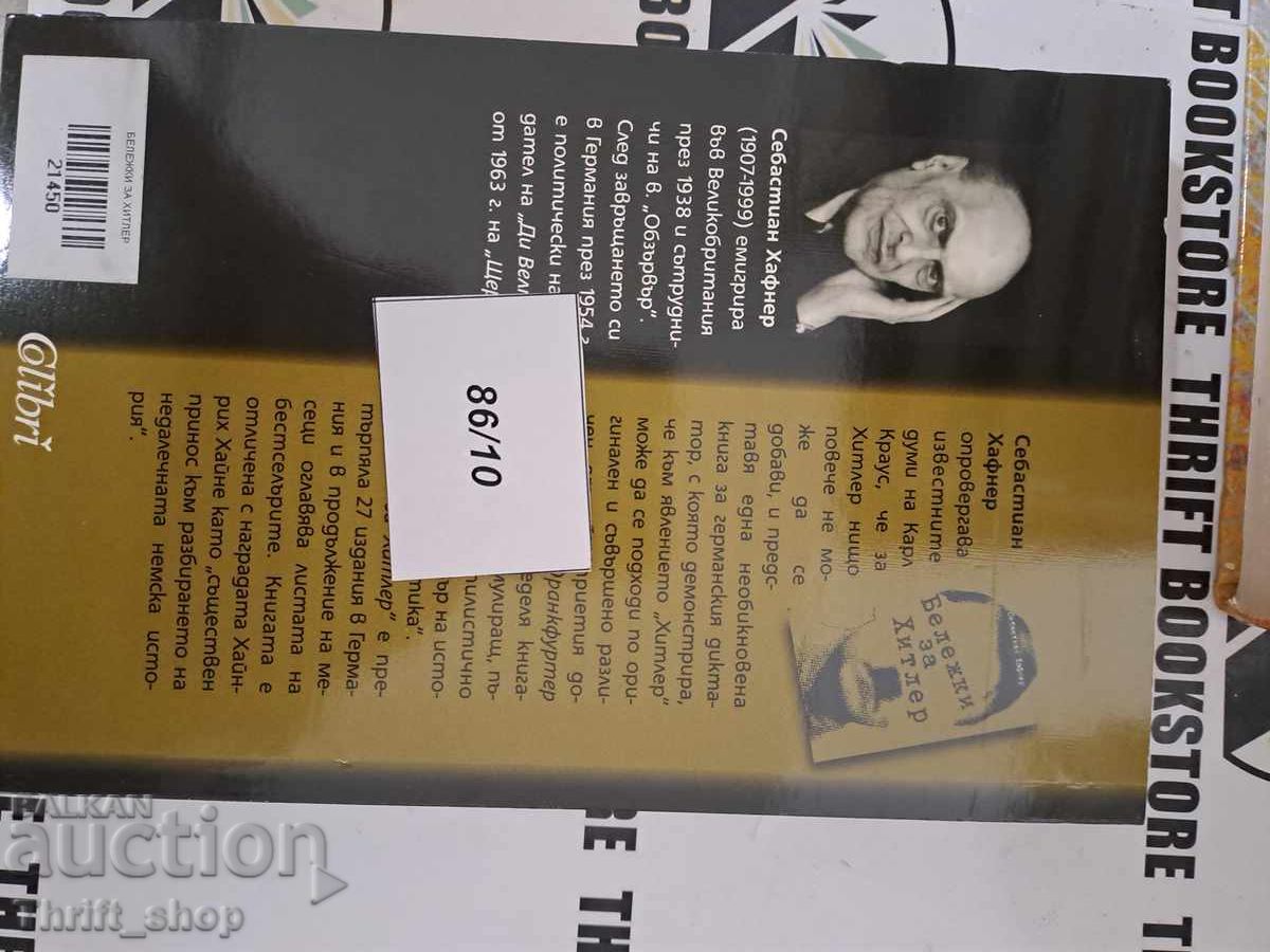 Delivery of Notes on Hitler Sebastian Hafner Delivery of Notes on Hitler Sebastian Hafner