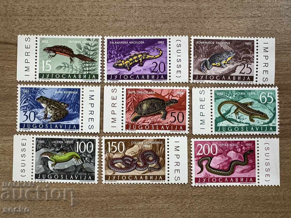 Югославия - Земноводни и влечуги (1962) MNH