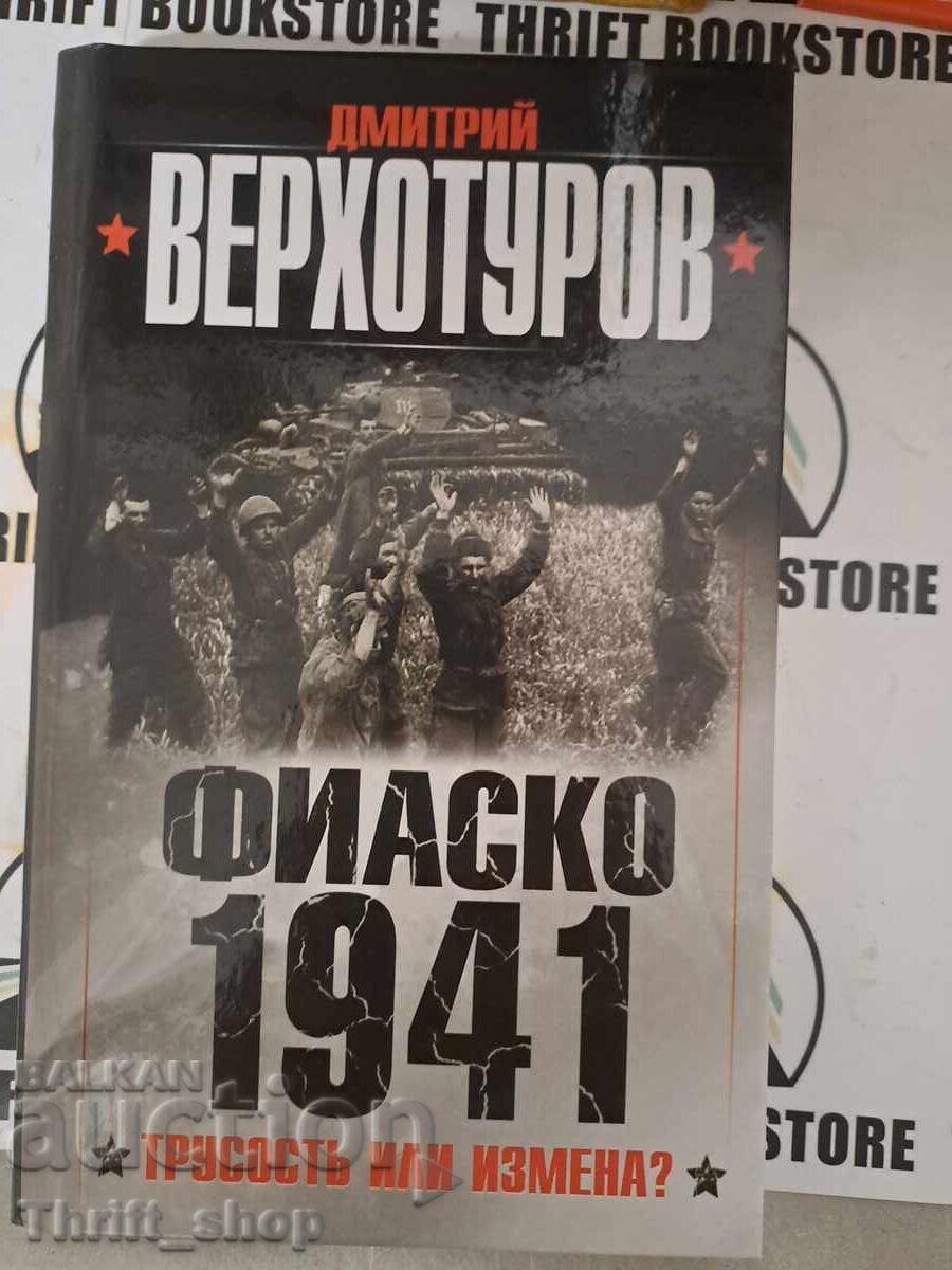 Fiasco 1941 Verkhoturov
