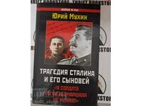 Stalin's Tragedy Yuri Mukhin