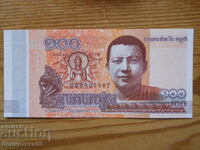 100 Riel 2014 - Cambodia ( UNC )