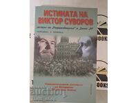 Adevărul lui Viktor Suvorov Istoria rescrisă a celui de-al doilea